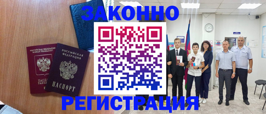 форма 3 в Челябинской области