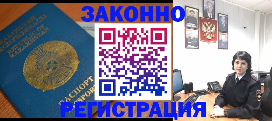 форма 3 в Челябинской области
